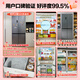 Rongsheng World Cup Customized Sugar Cube 505L Royal Cross Door Refrigerator Dual System Ultra-Thin Embedded Level One Energy Efficiency Automatic Ice Making BCD-505P60CZNAD National Subsidy BCD-505P60CZNAD Gray National Subsidy
