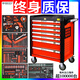 HENGYIDE Auto Repair Tool Cart Set Full Combination Heavy Industrial Grade Repair Workshop Mobile Repair Tool Box Full Set 521 Piece Set Tools + 7 Layers Gray Tool Cart
