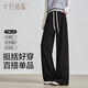 October Crystal Maternity Pants Winter Thickened Drawstring Wide Leg Pants Straight Leg Loose Casual Pants Large Size Maternity Wear Black M Size