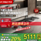 FOTILE new generation dishwasher Sink dishwasher 02-M5 Flush installation 7 sets of capacity Intelligent multiple cleaning modes High-energy bubble smart washing Sink dishwasher 02-M5L (dishwasher on the left)