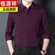 Hengyuanxiang high-end goat wool men's shirt with long sleeves warm autumn and winter business middle-aged thickened wool shirt dark gray vertical lines 826 vertical lines cashmere shirt 170/L recommended 120Jin[Jin equals 0.5 kg]/140Jin[Jin equals 0.5 kg]