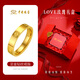 Chinese jewelry diamond pattern gold couple ring for men and women 999 pure gold pair ring closed ring birthday gift for male and female friends gold weight about 3g pure gold ring ring mouth 10#