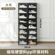 Sailotou transparent shoe box acrylic magnetic plastic storage home shoe storage box shoe cabinet space dormitory shoe rack god high top transparent black 16 pieces shipped in four packages