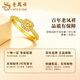 Lao Fengxiang 18K gold small sugar cube ring for women, fashionable and versatile high-end ring, Valentine's Day birthday gift for girlfriend and wife 18K small sugar cube ring, circle number 14, about 0.5g