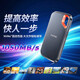 闪迪（SanDisk）2TB Type-c USB3.2 NVMe移动固态硬盘（PSSD）E61卓越版 1050MB/s三防保护 手机笔记本电脑外接SSD