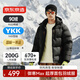 Made in Tokyo 25 winter sports cold-proof MAX hooded bread short down jacket three-proof warm men's and women's jacket black L