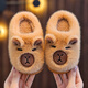 Dahui Kapibara Children's Cotton Slippers 2025 Autumn and Winter New Indoor Boys and Girls Home Baby Cute Slippers Winter Kapibara-Light Coffee-28/29 Size (Inner Length 17cm)