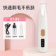 LZJV German special shaver for pets. Cat and dog foot shaving artifact. Trim cat hair. Electric clipper. Silent electric clipper. Waterproof-rechargeable shaver. Buy one, get three free.