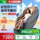 Songsheng Relaxation Fort Massage Chair Home Full Body S730 Fully Automatic Intelligent Space Capsule Orion Multifunctional Space-Time Series Sleeping Chamber Massage Chair S730/30 Massage Programs/Suitable for People 1.7 to 1.95 Meters