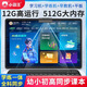 Xiaobawang 2025 new eye-protecting learning machine 12G running + 512G primary school junior high school and high school student textbook synchronization learning and practicing all-in-one smart tablet English reading tutoring machine 2025 new eye-protecting large screen 11-inch general learning 128G+ free learning gift package