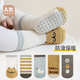 Wuduo cotton 3 pairs of baby socks plus velvet thickened terry socks cartoon boneless glue anti-slip floor socks children's socks