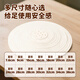 MAXCOOK steamer paper bun pad paper steamed bun paper steamer drawer paper disposable 500 sheets diameter 8.9cm MCPJ678