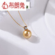 Brown Rabbit 13-14mm Seawater Pearl Large Particle Pendant Gold Round Cubic Chrome Oxide Gold 13-14mm -14mm