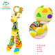 Shantou Lincun Happy Monkey Baby Giraffe Car Toy Rattle Baby Bed Bell Early Education Toy Bed Hanging Deer - New Yellow