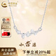 CHINA GOLD Pendant Women's 99 Pure Silver Sansheng Luck Necklace Pure Ginkgo Leaf Solid Birthday Gift for Girlfriend and Wife Delivered Today/Next Day Xiaoxing Luck Necklace