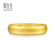 Chow Sang Sang prime ring with bare face and live mouth loach back gold ring pure gold open ring couple wedding ring 09141R 4.29 grams (including labor cost 100 yuan)