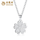 Lao Fengxiang PT950 platinum five-leaf clover pendant for women, new platinum clavicle necklace, Mid-Autumn Festival birthday gift for girlfriend, platinum five-leaf clover pendant, about 2.2g, free silver chain + rose gift box