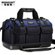 Sailoto multifunctional portable tool bag, strong and durable electrician canvas thickened woodworking tool bag repair, dark blue plastic base plate 17 inches