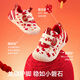Balabala children's shoes children's toddler shoes baby New Year's season red shoes 2026 spring new baby shoes anti-slip Velcro