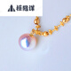 Huanyuan Yangjin akoya seawater pearl necklace pendant with small light bulb matching akoya heavenly girl only pendant without chain 8-8 points 5mm