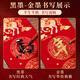 Yushui Lake Batik Couplet Spring Festival Paper 2026 New Year of the Horse New Thickened Blank Seven-Character Calligraphy Wordless Ten Thousand Years Red New Year Spring Festival Wedding New Year Batik Get Rich Immediately 17*105