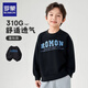 Romon children's sweatshirt spring style style tops for boys and girls, big boys and girls, versatile fashionable casual sportswear black 140