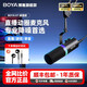 BOYA dynamic microphone Boya K7 microphone computer wireless radio microphone game live singing karaoke recording sound card voice change mobile phone microphone desktop desktop microphone BOYA-K7 dynamic microphone cantilever type