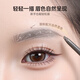 MINISO Easy to Draw Smooth Eyebrow Chalk (T1 Gray Brown)