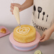RSRDDY cake turntable cream decorating table household cake chiffon cake base rotatable birthday baking tool Nordic yellow