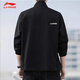 Li Ning (LI-NING) Jacket Men's Spring and Autumn New Running Outdoor Sports Stand Collar Top Men's Loose Casual Autumn Jacket Men's Black Stand Collar Sports Jacket L /175 (125-145 Jin Jin equals 0.5 kg)