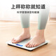 Mijia APP Body Fat Scale Weight Scale Electronic Scale Home Weighing Scale Special for Weight Loss Intelligent Accurate Charging Health Scale Electronic Body Fat Scale Hot Model Mijia APP Body Fat Scale - Rechargeable