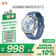HUAWEI Huawei GT 5 Topaz Blue 46mm Smart Watch Emotional Health Assistant Xuanji Perception System Low Price GT6 Field Green Same Style