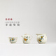 Yueji Kiln Loquat Mountain Bird Set (Gongdao Cup Edition)