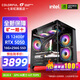 Colorful sea view room i5 12400F/RTX5050 8G RTX3050 independent graphics card game design office computer host desktop assembly machine with four 12400F丨16G丨5050