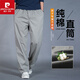 Pierre Cardin high-end men's casual pants autumn and winter 2025 new pure cotton loose straight plus velvet thickened large size overalls for men 2226 light gray regular style XL suitable for 150-165 Jin Jin equals 0.5 kg