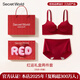 SecretWorld Zodiac Year Women's Underwear Set Small Breast Red Underwear Wedding Bride Wedding Bra Underwear Year of the Horse Gift Box