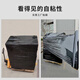 Zhouyou black stretch film wide packaging film 50cm* length 450 meters film weight 4.5kg single roll manual packaging film protective film PE stretch film packaging film logistics packaging film