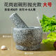 GIOIO pure natural stone pot garlic pounder stone mortar Chinese medicine grinder bluestone garlic press garlic mortar household garlic paste granite bowl medium polished model