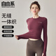 Free-style sports tops for women in autumn and winter slimming seamless long-sleeved T-shirts professional Pilates running fitness yoga clothes