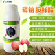 Harvest and Fenchuang carefully selected 3% sodium nitrate and amine fresh ester, genuine sodium nitrate and amine fresh ester, tomato growth regulator pesticide, agricultural flower bud promotion 1000ml
