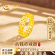Chinese pure gold gold ring female closed ring plain ring proposal ring birthday gift for girlfriend and wife wedding anniversary bright future - closed mouth 16