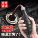 Shengda oil pumping artifact manual oil suction device car oil suction pipe oil pump water pump gasoline refueling oil pipe pump