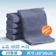 Expert housewife housekeeping cleaning special rag for land reclamation, water absorption, thickening, not easy to shed and leave marks, hygienic table towel, double-sided thickening 25*20cm-20 pieces-wipe clean