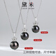 Demi 10-11mm perfect round Tahitian seawater black pearl necklace pendant for women S925 silver birthday gift