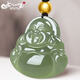 7000 Years Hotan Jade Pendant Thick Buddha Gong Female Jade Pendant Pure Gold Gold Bead Style Ice Bottom Clear Water Buddha About 25mm