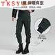 TKSY Goose Down Workwear Down Pants Women's Outerwear Cotton Pants Winter 2026 New Waterproof Northeast Minus 40 Coldproof Charge Pants Black Workwear/Style Full Body 95% White Goose Down XL 110-120Jin Jin is equal to 0.5 kg