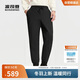 Bosideng 25-year-old down pants men's winter 90 down thickened casual versatile pants warm and comfortable to wear outside