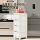 JD Logistics Crack Storage Cabinet Drawer Storage Cabinet Bathroom Kitchen Gap Cabinet Under Desk Storage Cabinet Thickened 35cm Width - Ivory White 4 Layers