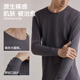 Heilan House Autumn Clothes and Autumn Pants for Men and Women 25 New Round Neck Pure Cotton 210g Antibacterial and Anti-mite Cotton Sweater Thin Thermal Underwear Set