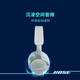 BOSE Wang Hedi's same style QuietComfort noise-canceling headphones Ultra-Dune Gray Head-mounted wireless Bluetooth noise reduction immersive music experience flagship model